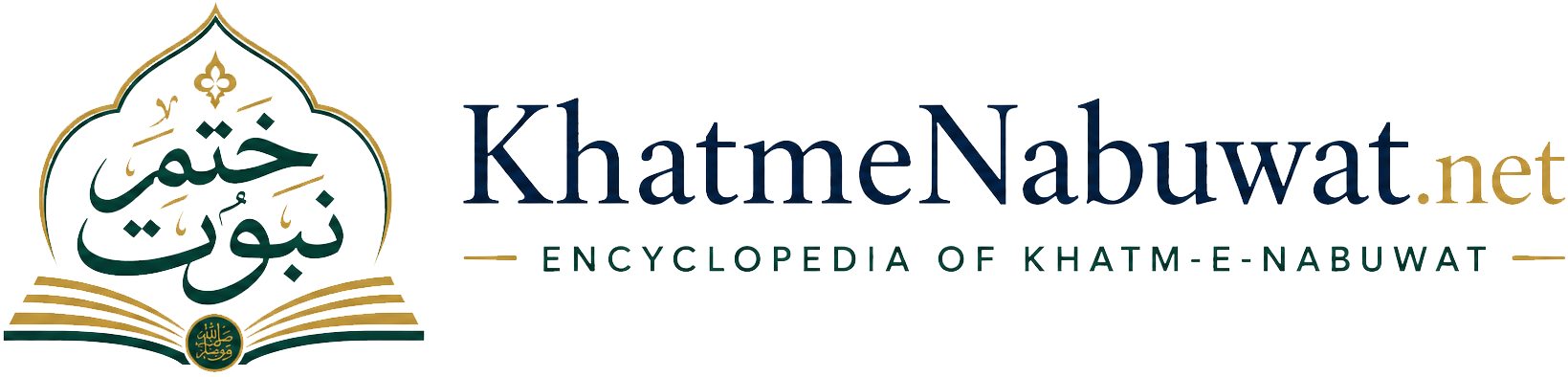 KhatmeNabuwat.net — Encyclopedia of Khatm-e-Nabuwat